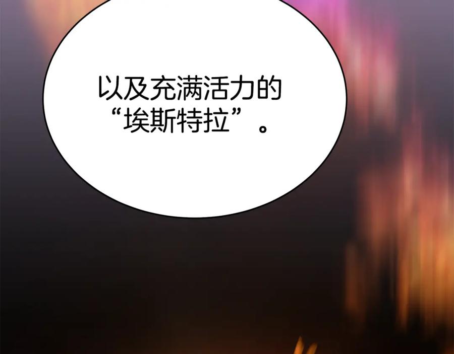 第242页