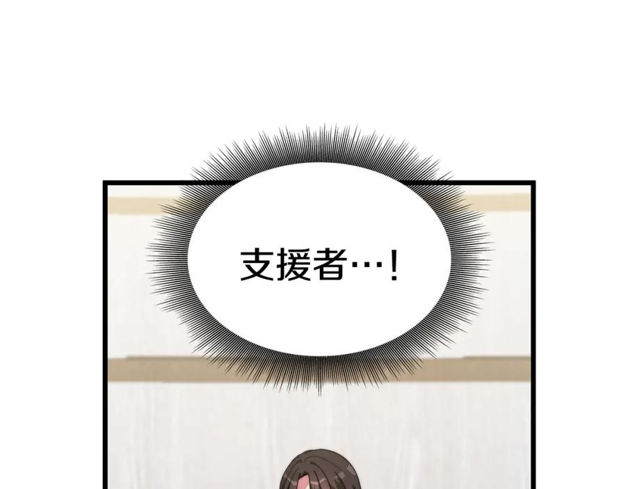 第258页