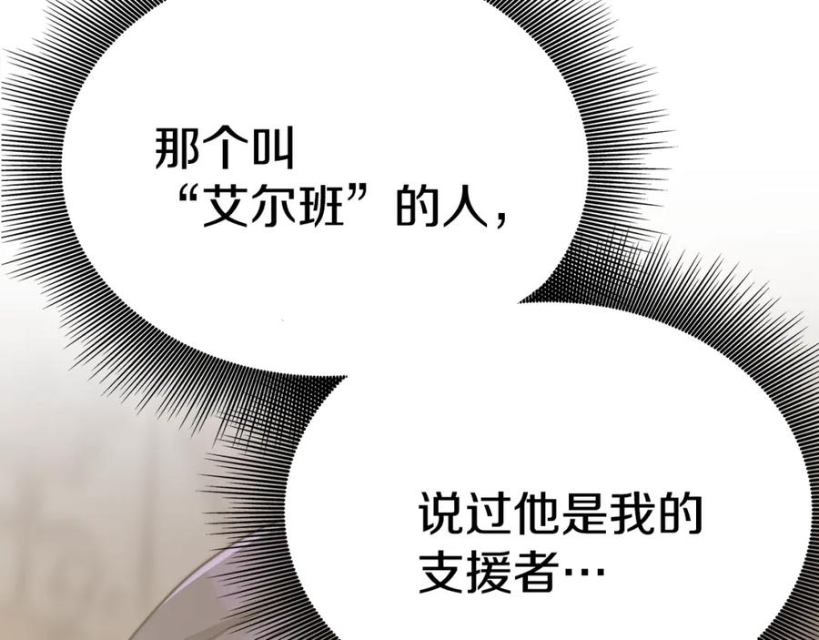 第260页