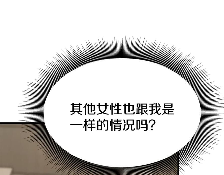 第266页