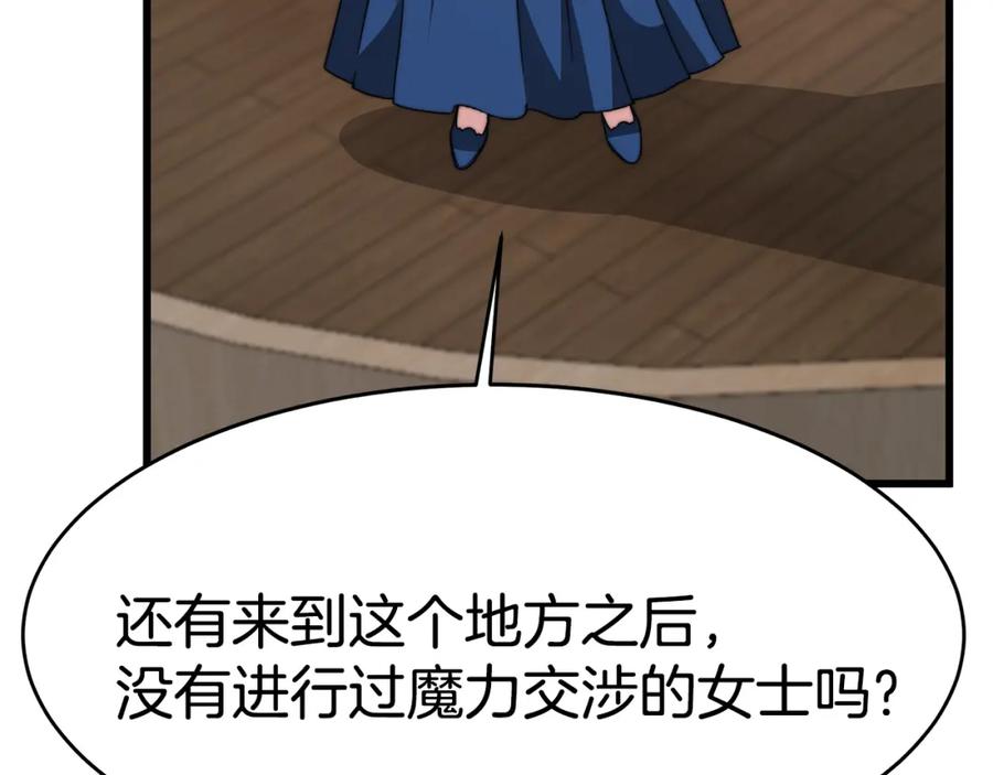 第271页