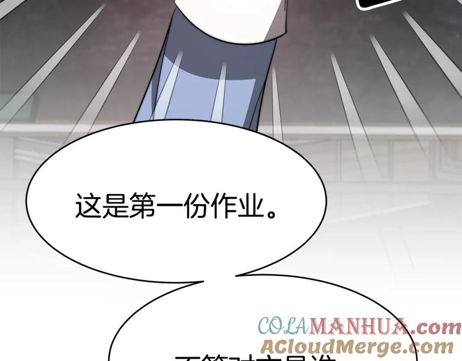 第277页