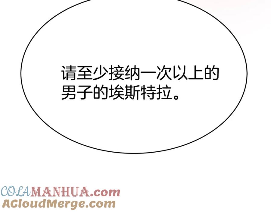 第281页