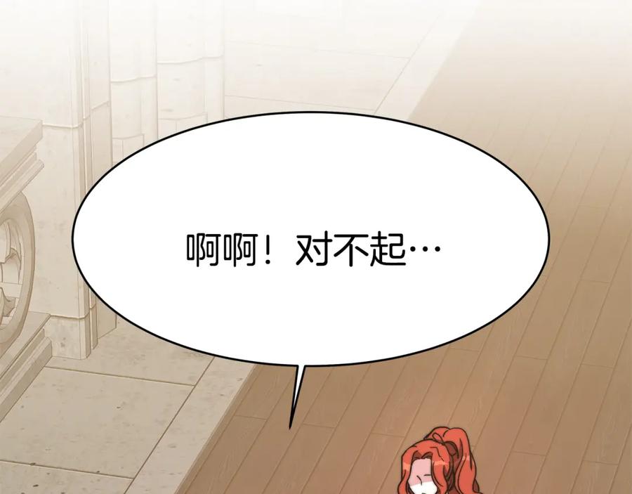 第286页