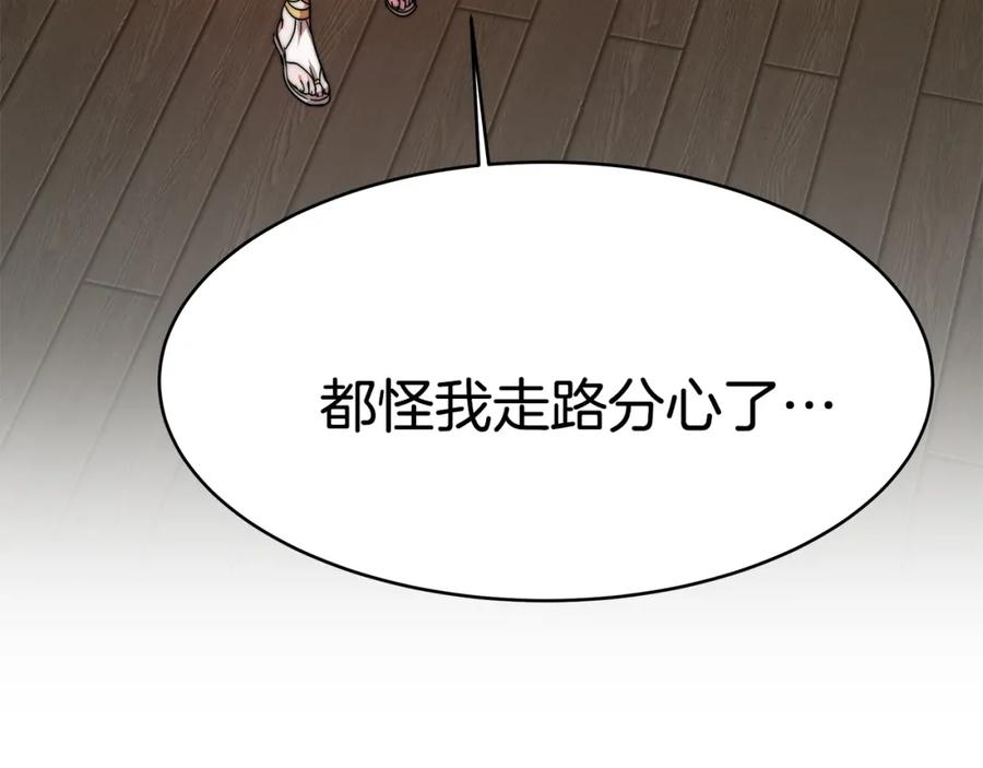 第288页