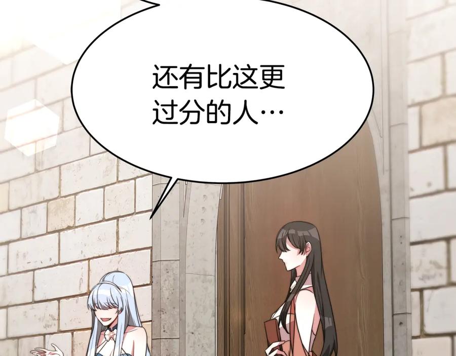 第214页