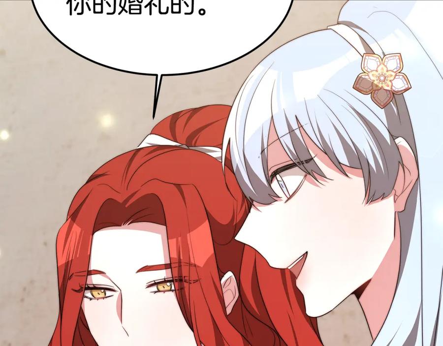 第202页