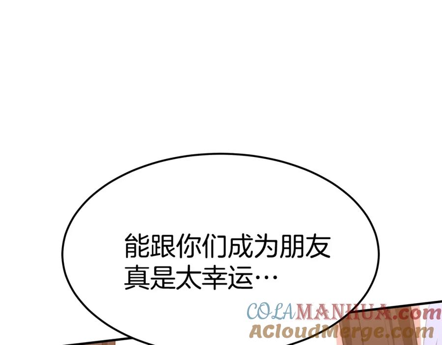 第209页