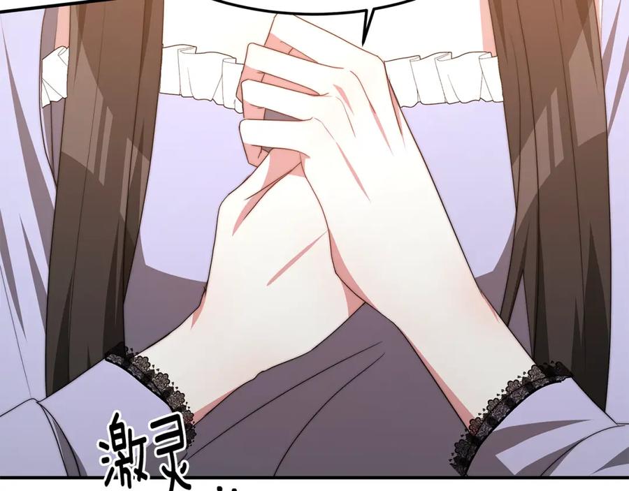 第210页