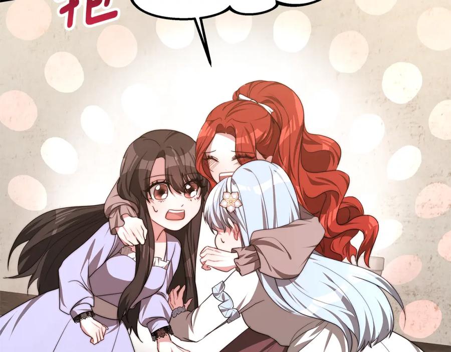 第234页