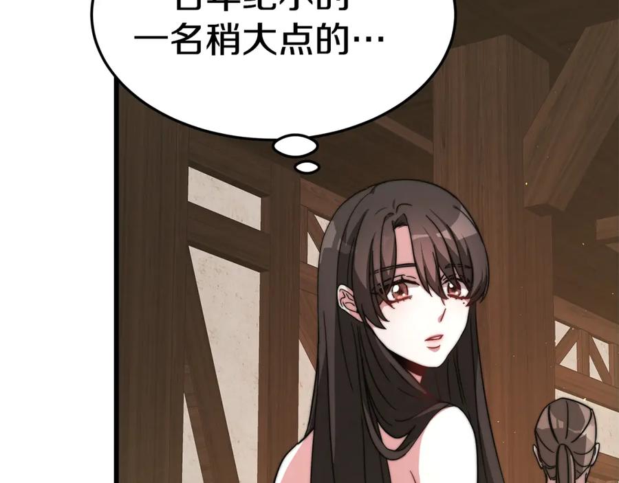 第182页