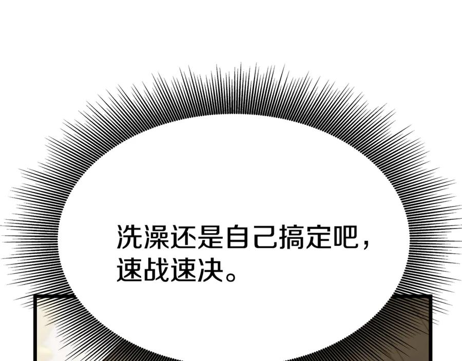 第242页