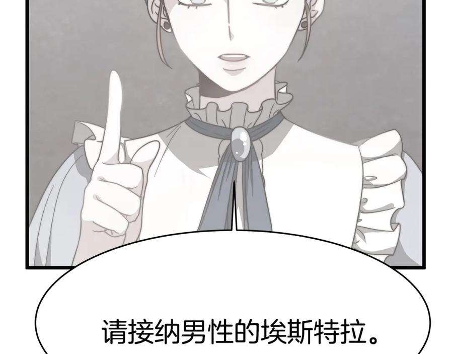 第247页