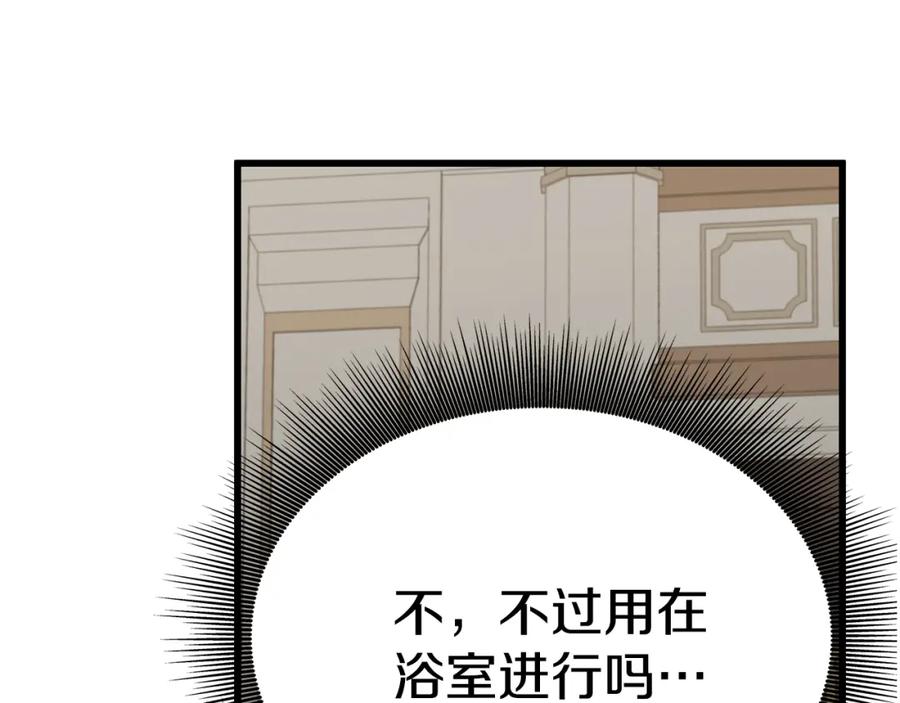 第256页