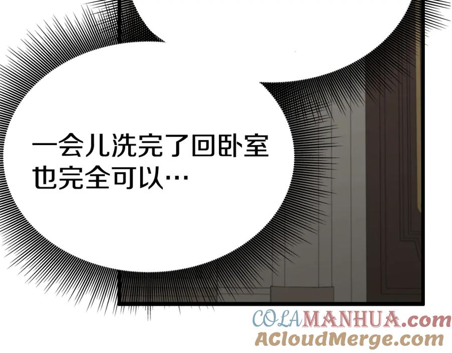 第257页