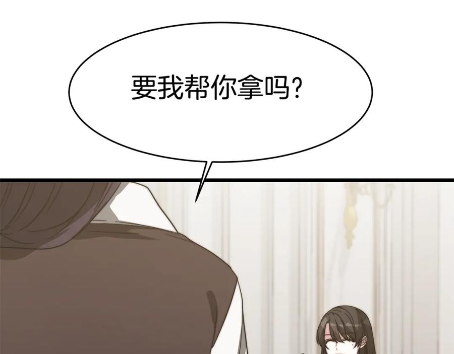 第259页