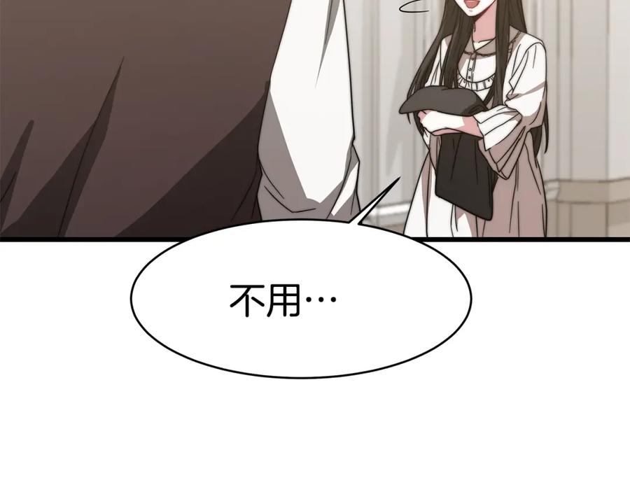 第260页