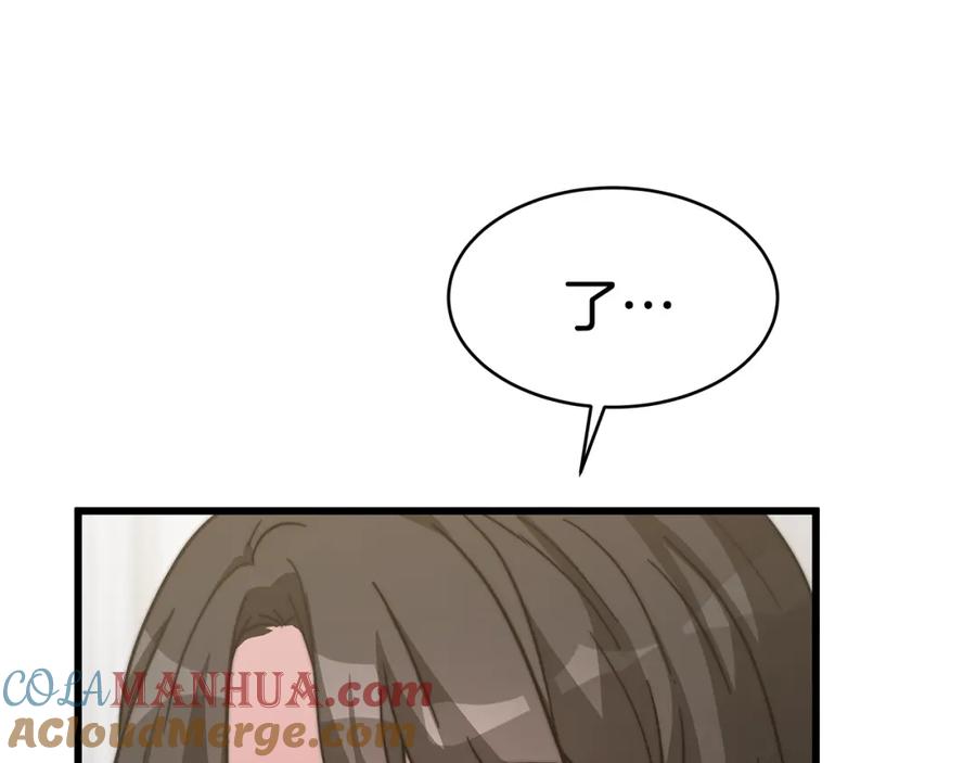 第261页