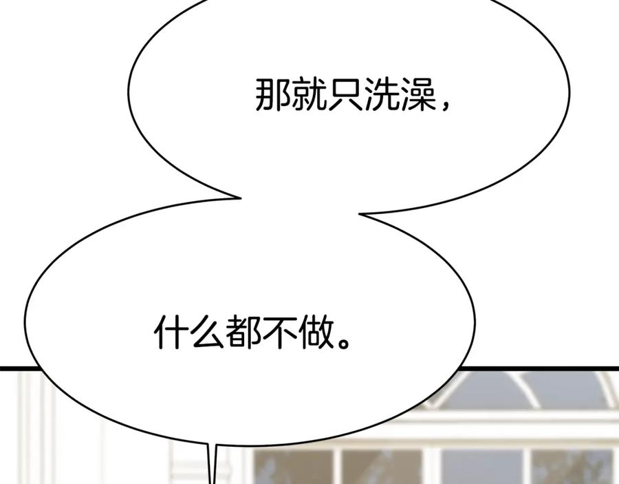 第286页