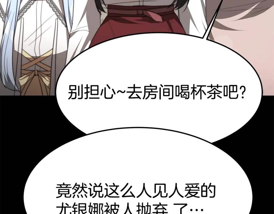 第236页