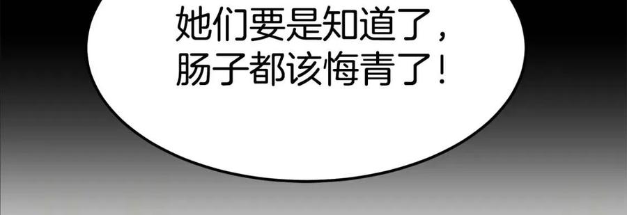第239页