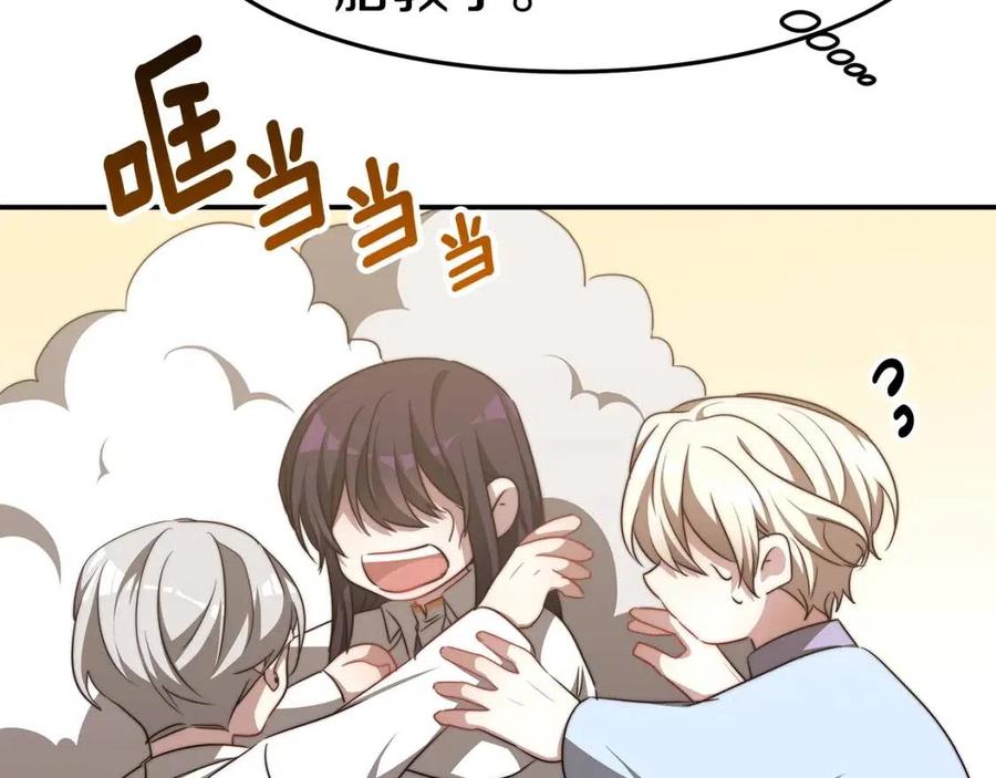 第196页