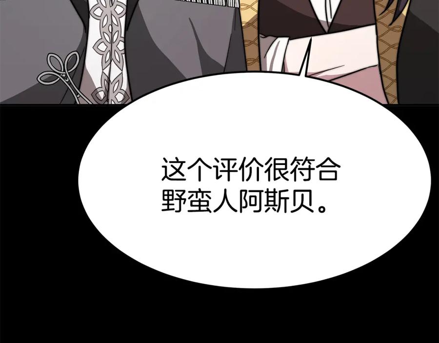 第199页