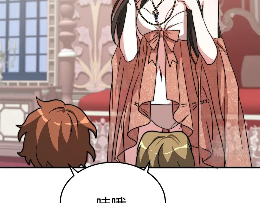 第178页
