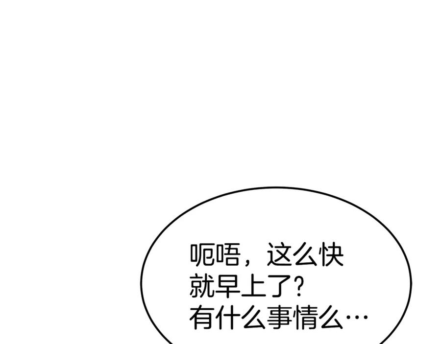第220页