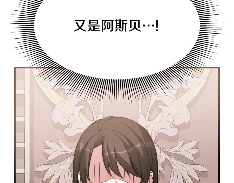 第232页