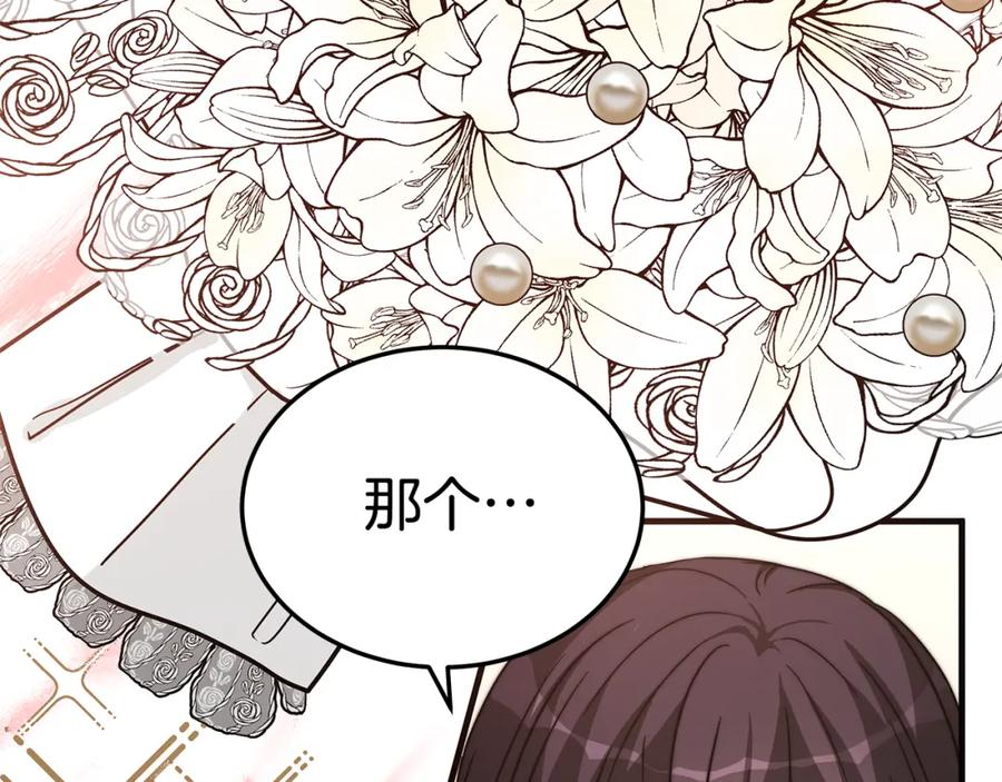 第239页