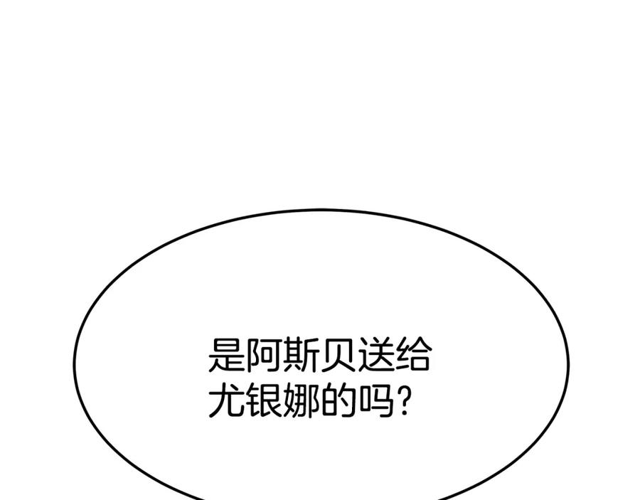第242页