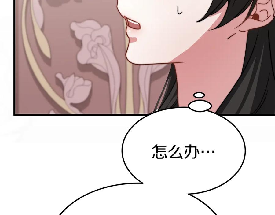 第247页