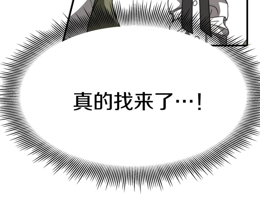 第211页