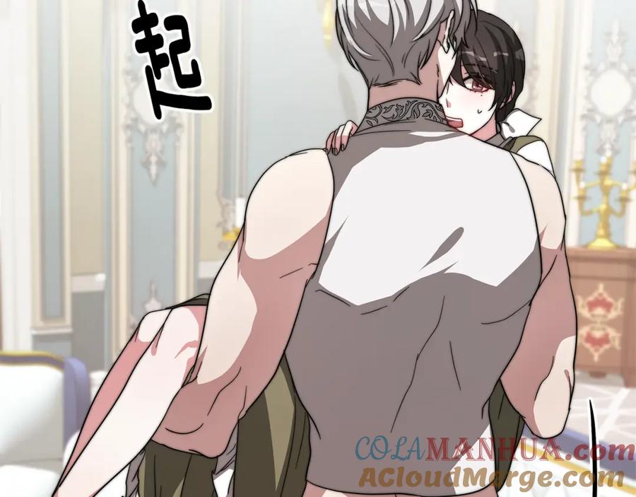 第197页