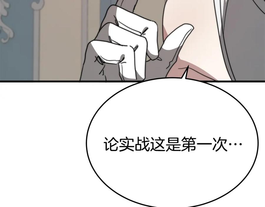 第215页