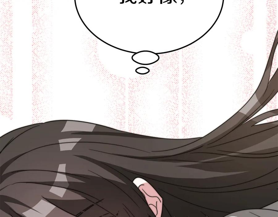 第208页
