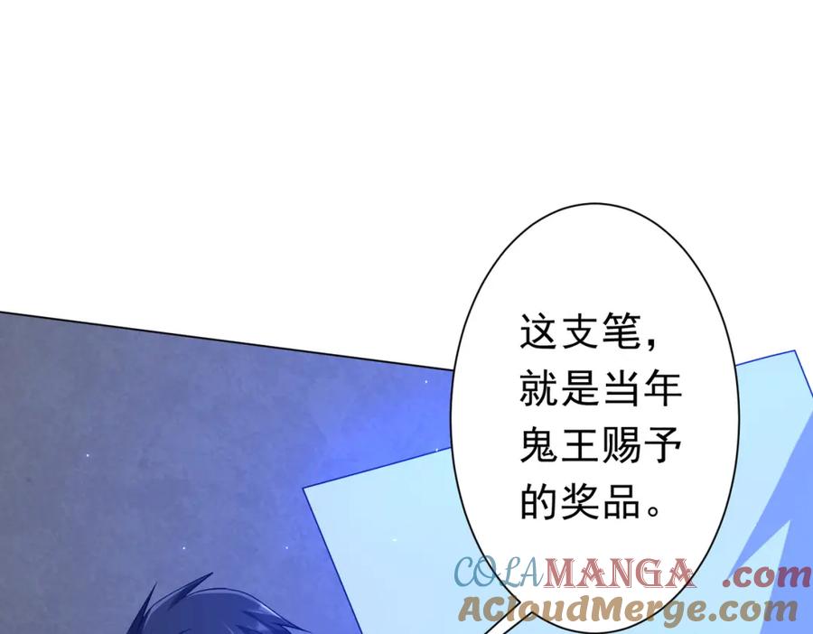 第173页