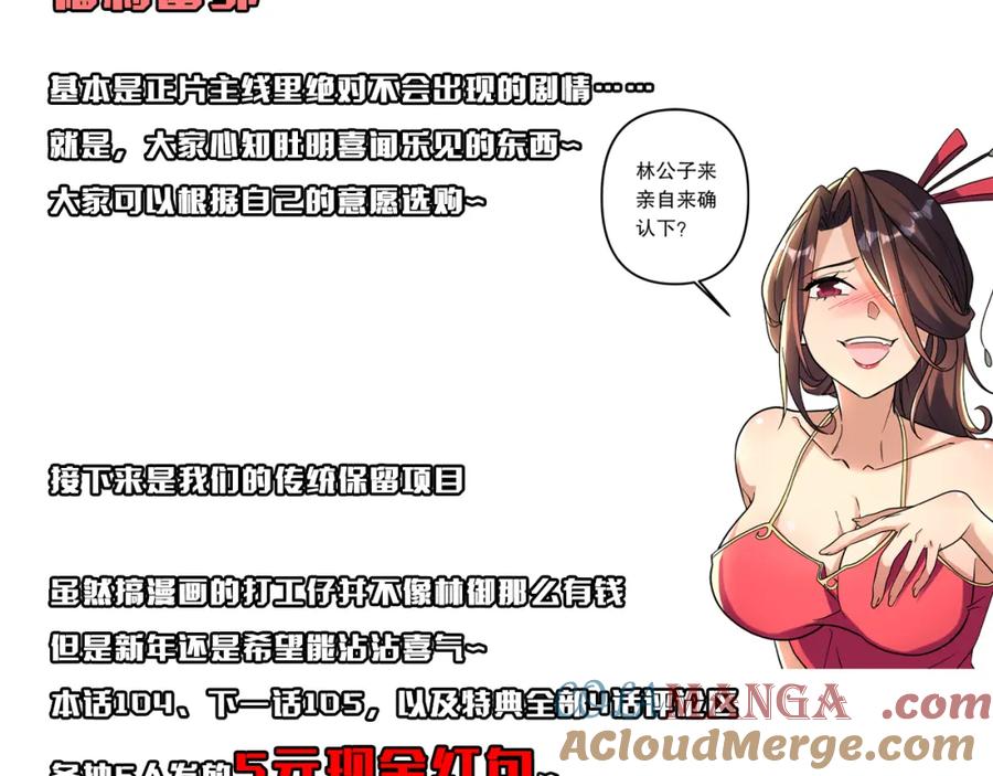 第173页