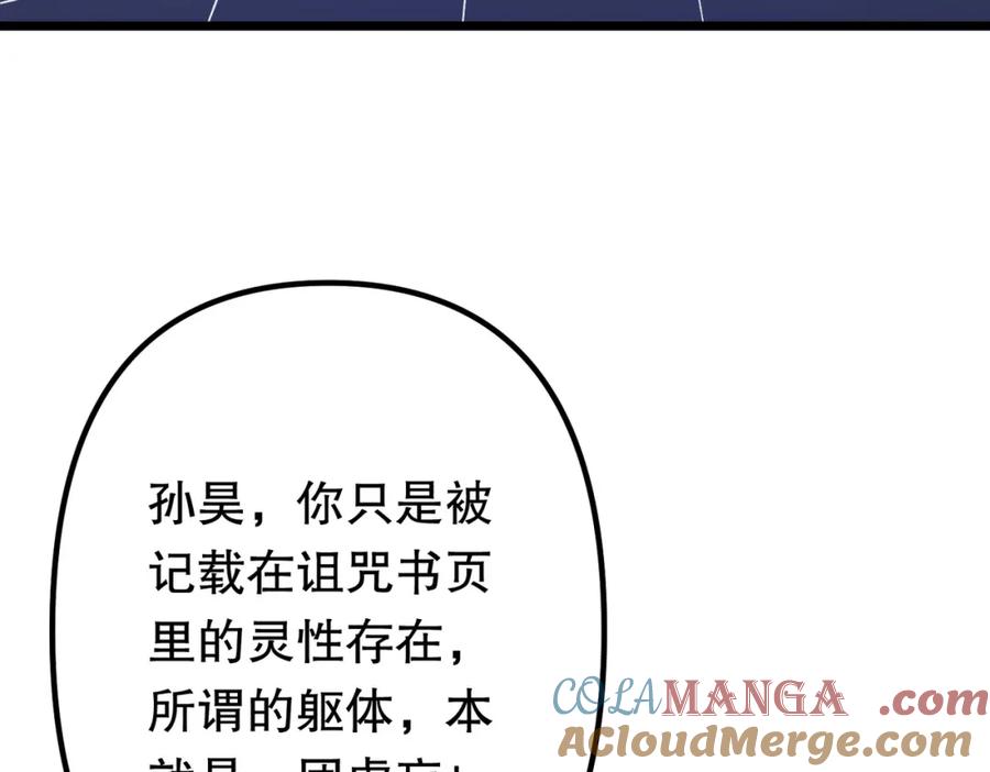 第193页