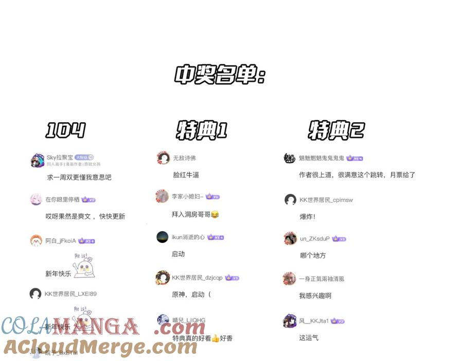 第173页