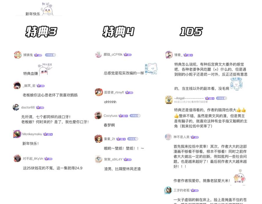 第174页