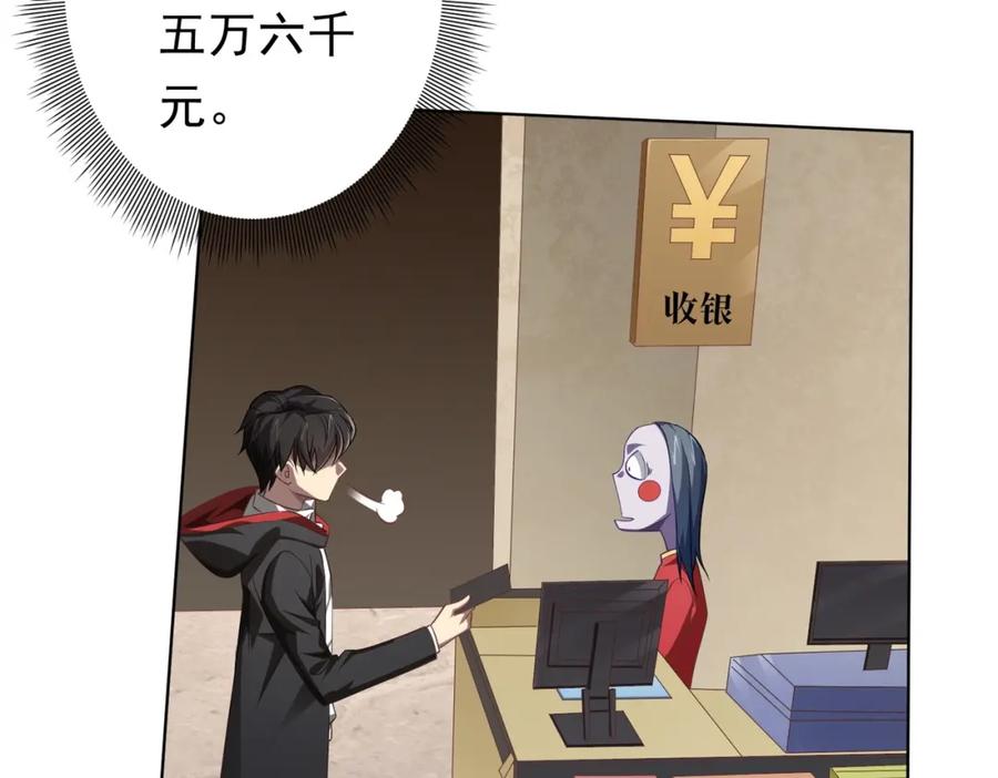第120页