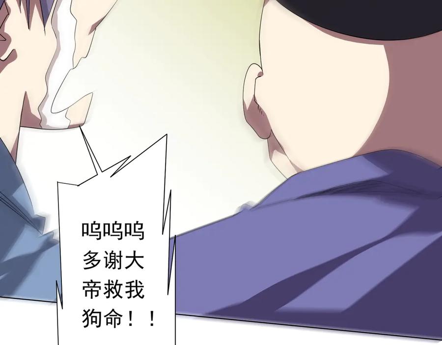 第211页