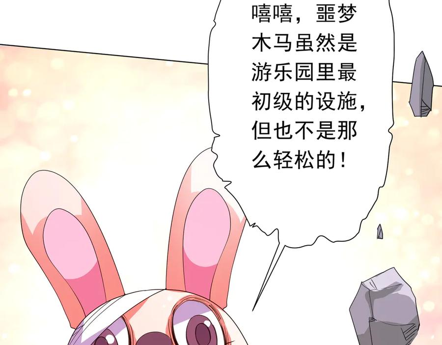 第239页