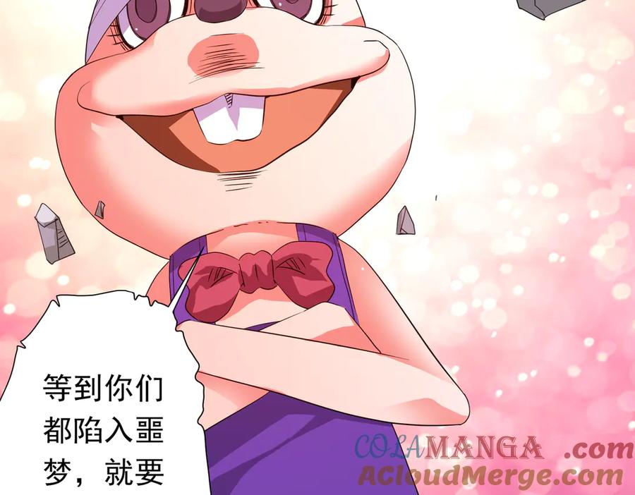 第241页