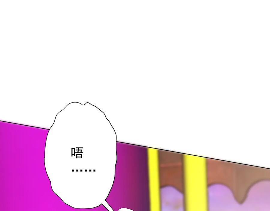 第263页