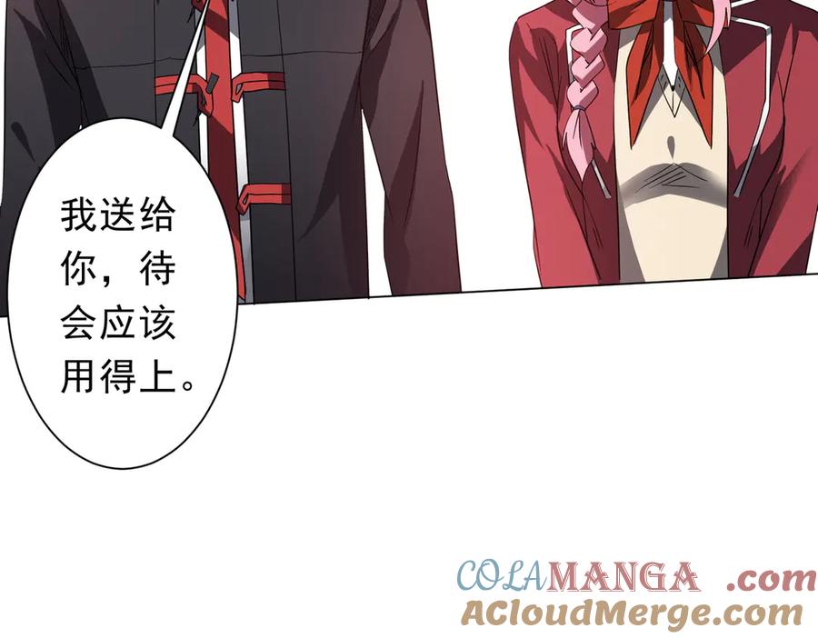 第113页