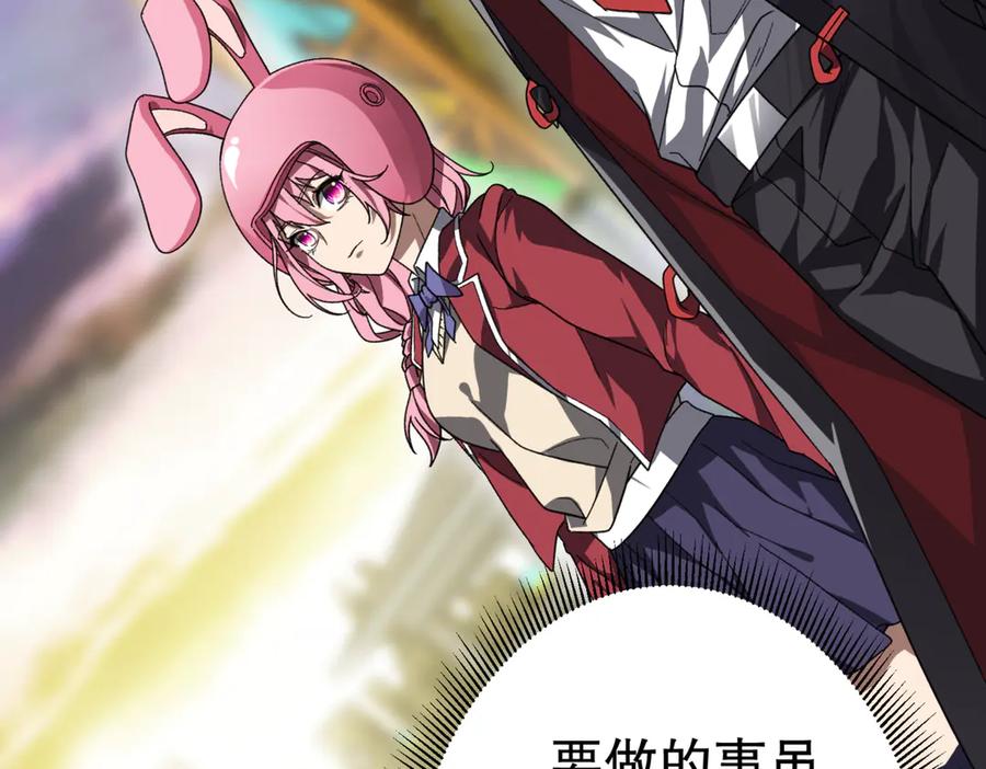 第211页