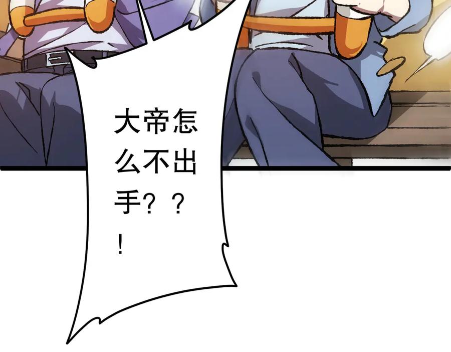 第261页
